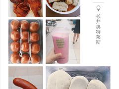 -宁波杉井奥特莱斯广场