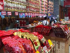零售区-皇上皇(北京路店)