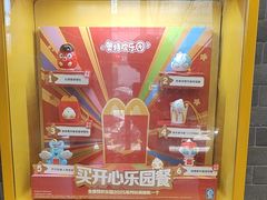 -麦当劳(正定瑞天店)