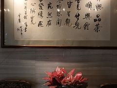 -顺兴老茶馆·精品川菜(世纪城店)