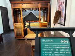 -蒋氏故居