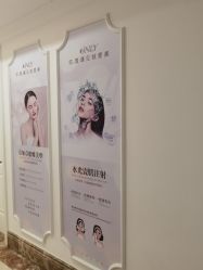 点击看大图 -顺德壹加壹美容医院
