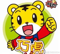 -巧虎kids体验中心(绿宝广场店)