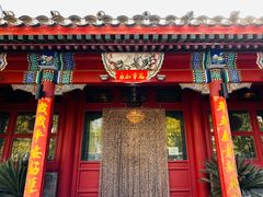 -厉家菜(金宝街店)