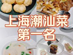 -道海元·潮粤汇 (前滩店)