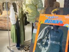 -吾悦广场(南京鼓楼店)