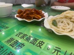 -令氏家外家周秦食府(高新店)