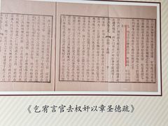 -王阳明故居