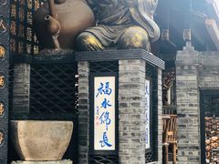 -古大圣慈寺(大慈寺)