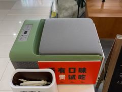 -野人先生Gelato(上海长宁龙之梦店)