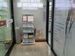 -牙博士口腔品牌连锁(杨浦店)