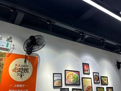 -耙豌豆重庆小面