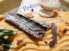 榛子树椿-Perma Café樸門(五羊店)