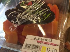 -佳思多食品料理超市(园区店)