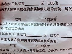 -深圳市人民医院(留医部)