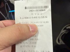 -北京朝阳门中西医结合医院