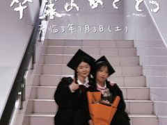 教学楼-上海大学(嘉定校区)