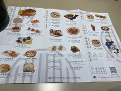 菜单-蔡澜点心·粤菜(万菱汇店)