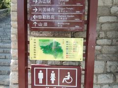 -千佛山风景名胜区