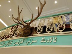 -阿拉丁新疆风味餐厅·清真(罗廊巷店)