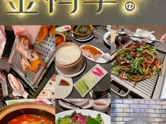 -金鸭季·北京烤鸭(深业上城店)