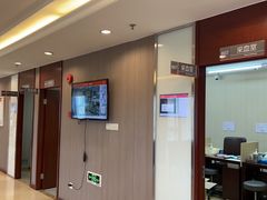 -爱康国宾体检中心(五角场万达广场分院)