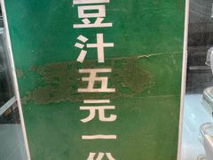 -黑窑厂糖油饼烤鸭·清真菜(黑窑厂街店)