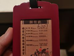 -西安华清御汤酒店