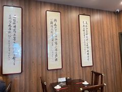-泰丰楼(前门西大街店)