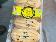 -幸福蛋糕坊(金顶街店)