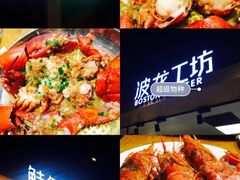 -超级物种·波龙工坊(国贸店)