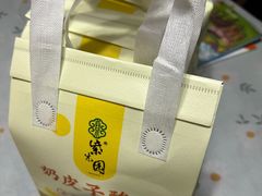 -紫光园·烤鸭(沙河物美店)