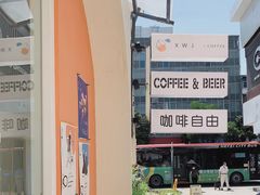 -稀物集咖啡(徽州大道店)