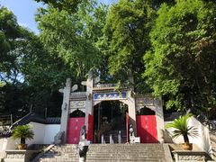 -九华山公园