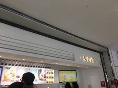 -叶子与茶(苏宁广场店)