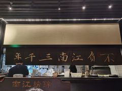 -桂满陇·锦绣江南(益田广场店)