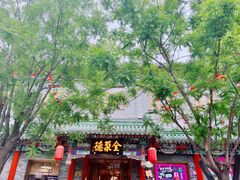 -北京前门大栅栏