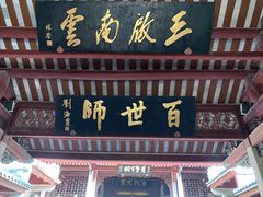 -韩文公祠