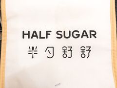 -半勺舒舒生日蛋糕店