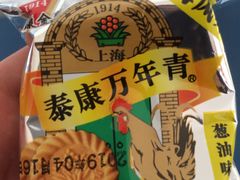 -泰康食品(南京东路店)