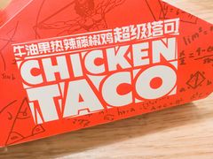 -肯德基(自贡梵华店)