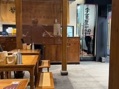 -李百蟹·江南蟹黄面·河景餐厅(夫子庙总店)