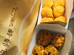 -鲍师傅糕点(江苏路店)