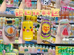 -简致生活MARKET(小榄海港城购物中心店)