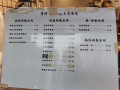 -摩柠手作茶室(国贸店)