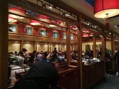 -那家小馆