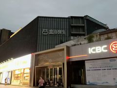 -青藤茶馆(南山路店)