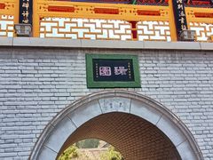-华清宫景区
