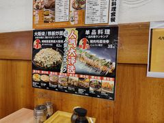 -日葵 大阪烧ひまり(仙霞路店)