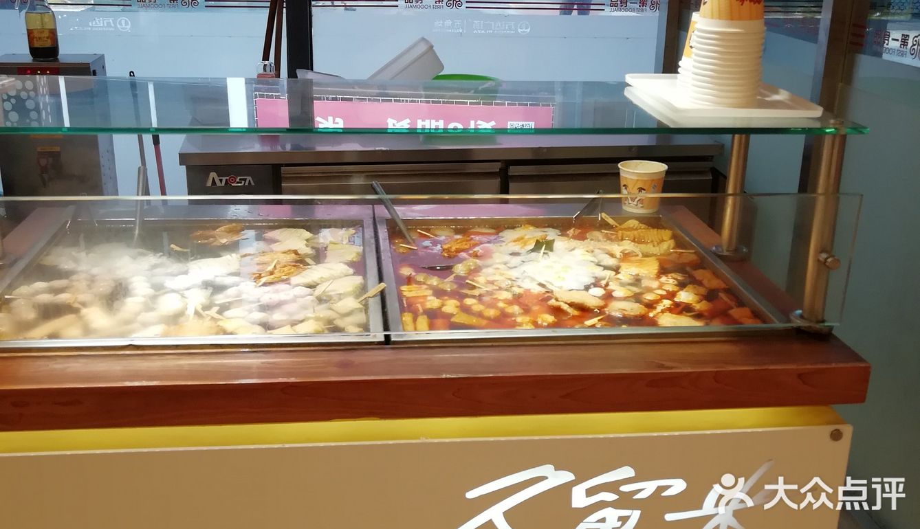 #五角场美食